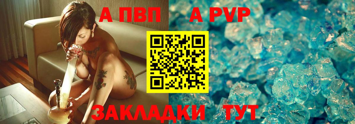Альфа ПВП СК КРИС  Вход с VPN  A-PVP крисы CK  A-PVP  Феодосия  А ПВП крисы CK 
