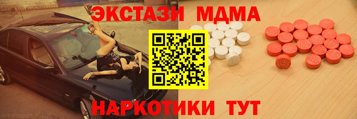 Экстази Дубай Феодосия