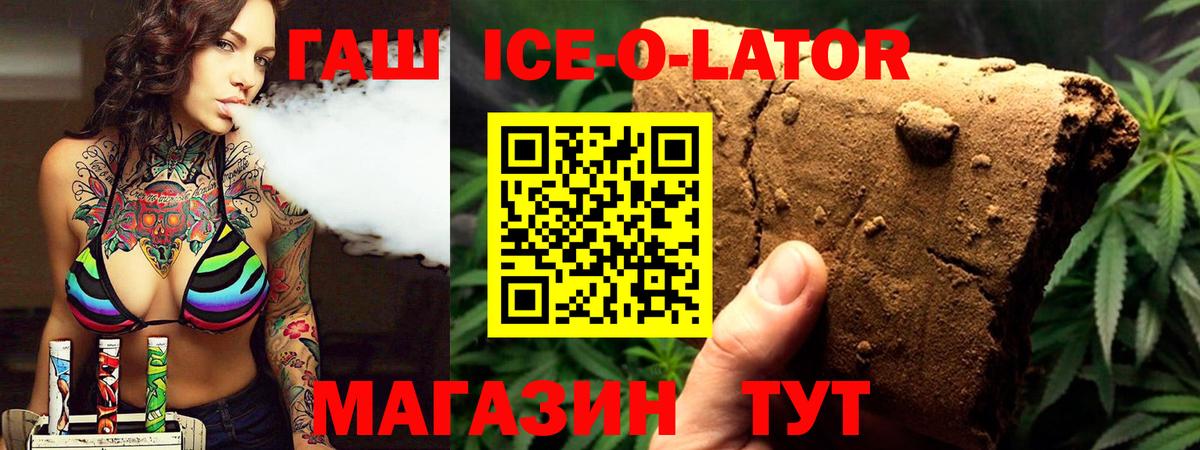 Феодосия  ГАШ Premium  Вход с VPN  Гашиш AMNESIA HAZE 