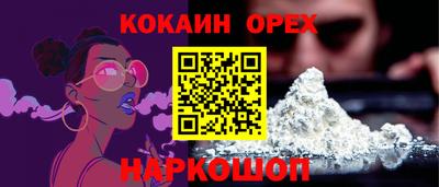 гашишное масло Нарткала