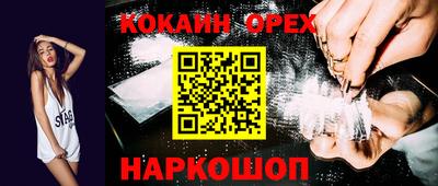 гашишное масло Нарткала