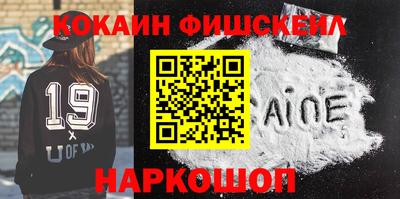 Альфа ПВП Наро-Фоминск