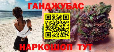 гашишное масло Нарткала