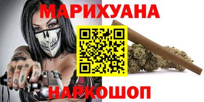гашишное масло Нарткала