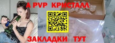 Альфа ПВП Наро-Фоминск