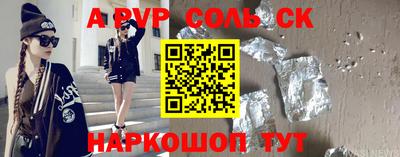 Альфа ПВП Наро-Фоминск