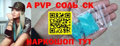 героин Нальчик
