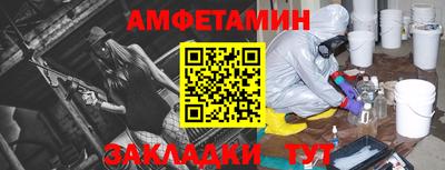 Альфа ПВП Наро-Фоминск