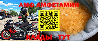 Альфа ПВП Наро-Фоминск