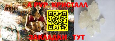 Альфа ПВП Наро-Фоминск