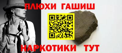 гашишное масло Нарткала
