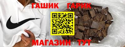 гашишное масло Нарткала