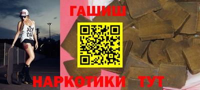Альфа ПВП Наро-Фоминск