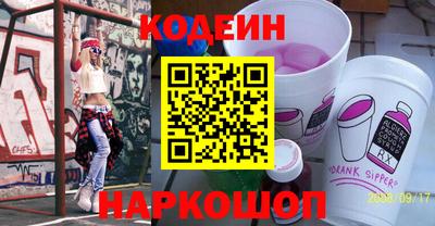 Альфа ПВП Наро-Фоминск