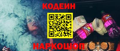 Альфа ПВП Наро-Фоминск