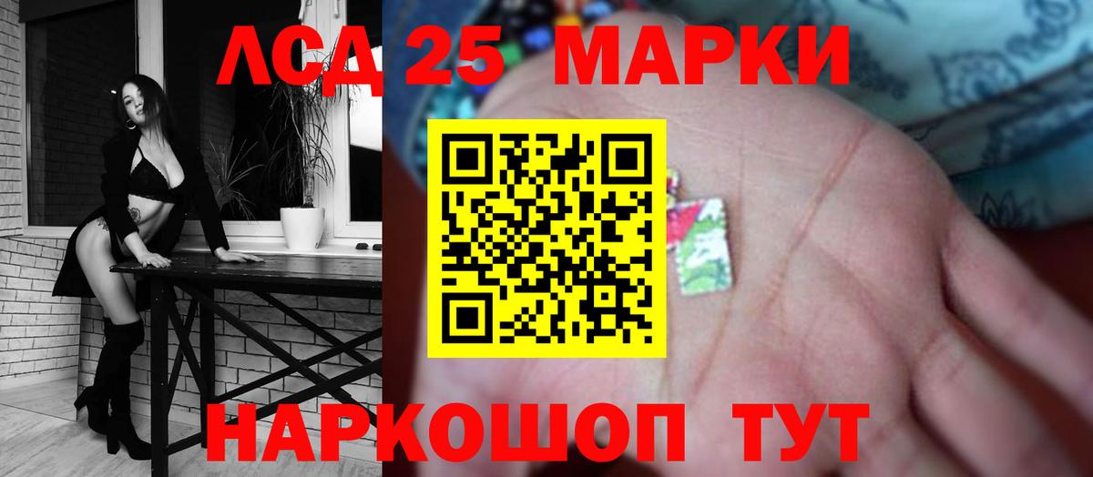 ЛСД экстази кислота Феодосия
