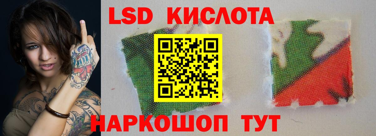 Феодосия  ЛСД экстази кислота  Вход с VPN 
