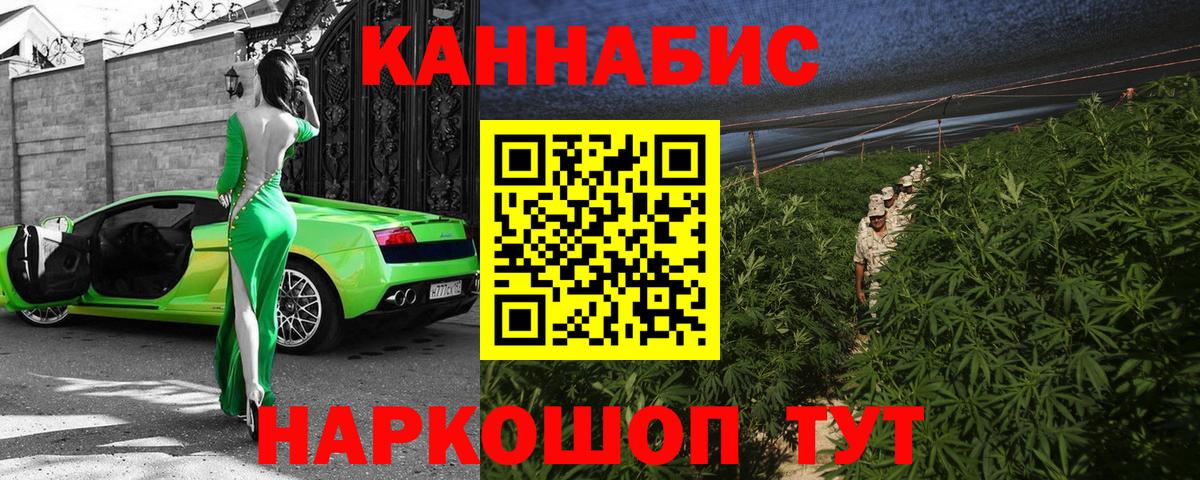 Феодосия  Шишки марихуана сатива  Вход с VPN  Канабис Ganja  Бошки марихуана SATIVA & INDICA 