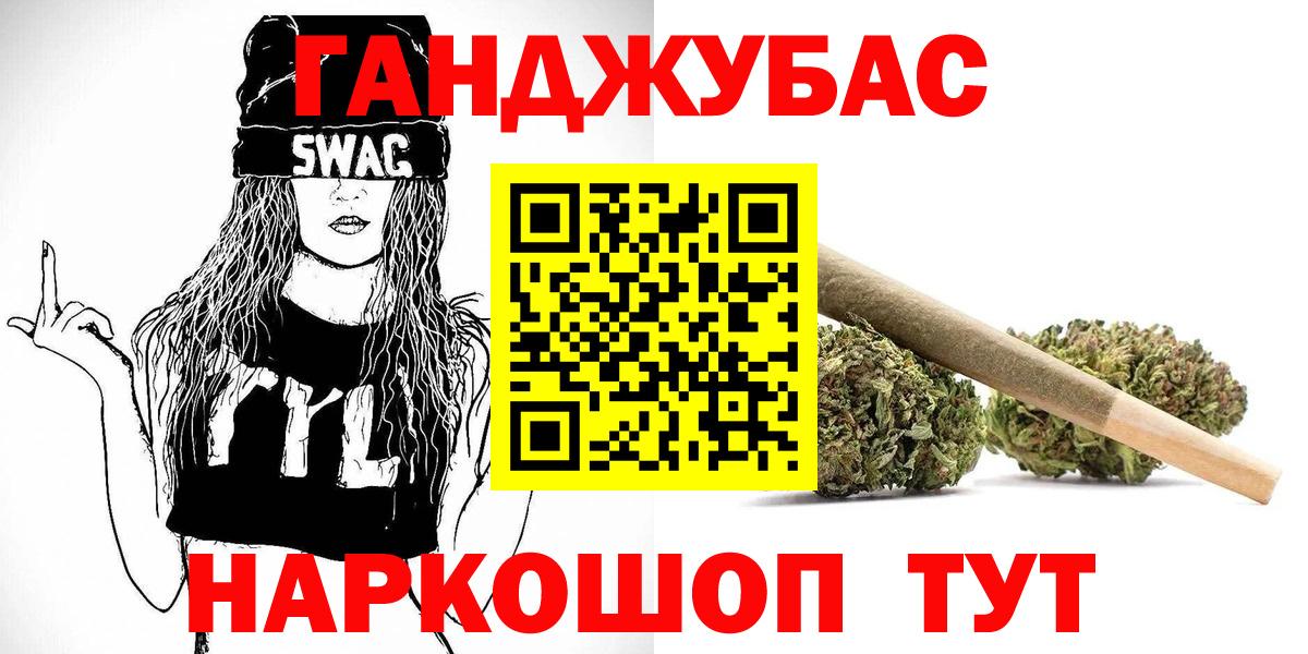 Шишки марихуана конопля Феодосия